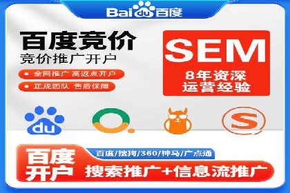 百度推广的创意广告制作方法